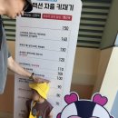 경남 창원 4세, 5세 아이랑 갈만한곳 - 로봇랜드 공룡월드 소방공무원 할인후기