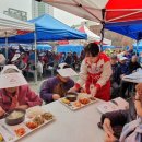 함께하는푸드마켓 이미지