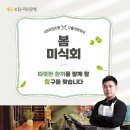 구 국민은행 이미지