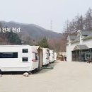 글램핑로망 네이버블로그