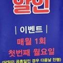 계룡스파텔 대온천탕 이미지