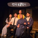 보물찾기 | [혜화 연극 보물찾기 후기] 아트포레스트 2관 B열 시야 할인정보
