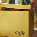 굿앤바이 | 무브 투 헤븐 나는 유품정리사입니다, 솔직후기