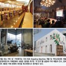 (주)커피명가 네이버블로그