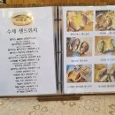 도도래빗 이미지