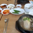 비슬산삼계탕 이미지