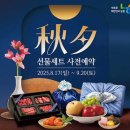 구성농협하나로마트