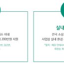 하나스토어