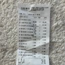 도트 에이 | 남대문 약국 성지 '왕솔약국' 쇼핑 리스트 공유 (벤포벨s, 뉴베인, 리쥬비넥스, 엘라스에이 등 가격)