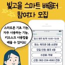 빛고을종합사회복지관 이미지