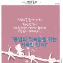 ”통념의 익숙함을 깨는 거룩한 탄식​“("A holy sigh that shatters the familiarity of convent 이미지