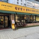 아차산로L 이미지