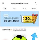 이코모바일 이미지