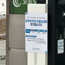 늘푸른충전소 | [수원] 행복한들 공영주차장 정보 - 광교호수공원, 광교복합체육센터, 광교푸른숲도서관
