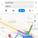 능동국시 이미지