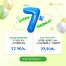 매그넘의원 네이버블로그