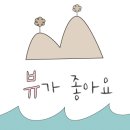 해마루 캠핑장 이미지