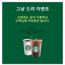 오일파는남자