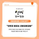 국민꼬마김밥