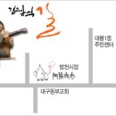 김광석길관광안내소 네이버블로그