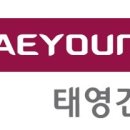 ㈜태영건설 이미지