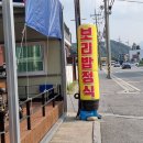 CU 강릉성산점 이미지