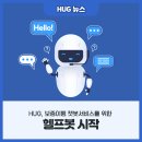 헬프서비스 이미지