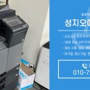 성지오에이시스템 이미지