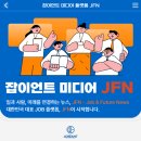 퓨처미디어 주식회사