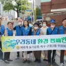 구포2동-8 이미지