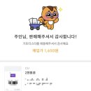 GS엠비즈모바일쿠폰