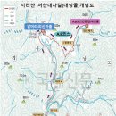 제623차(2017.07.13)경남 하동 지리산 서산대사길 대성골계곡 이미지