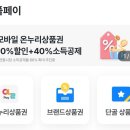 평촌온누리약국 이미지