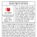 양양별채268
