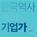 선경양행 - 6133 | 선경양행