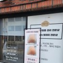 꽁뜨네일