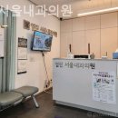 린내과의원 이미지