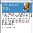 타임로드 이미지