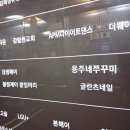 일진프라자 이미지