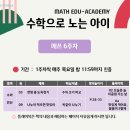 위드매쓰