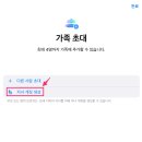 계정 티스토리