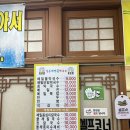 서천동 이미지