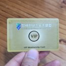 현대스포츠 - 하남시 미사동로37번길 145 | 현대스포츠