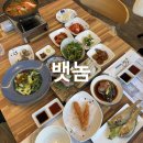 뱃놈 | 청주 성화동 맛집 l 뱃놈 점심특선 회정식 한상차림 솔직후기 가볼만한 곳