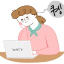 와우에스티 이미지