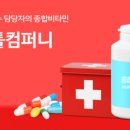 셈틀시스템 이미지