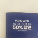 영커피 이미지