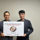 장유대성복지재단 이미지