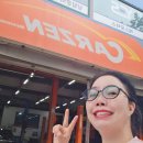 카젠(초지점) 네이버블로그