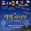 또바기 가죽공방 이미지